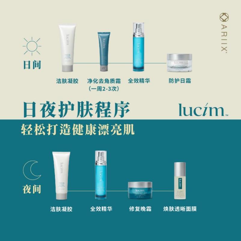 亮诗lucim | 不在乎潮流 只在乎你的美丽