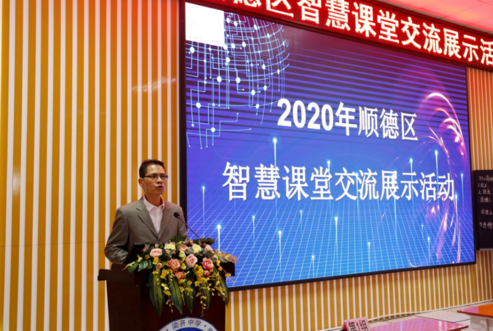 李賢錫校長.png