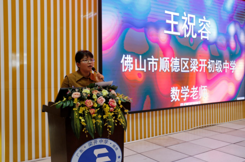王祝容老師3.png