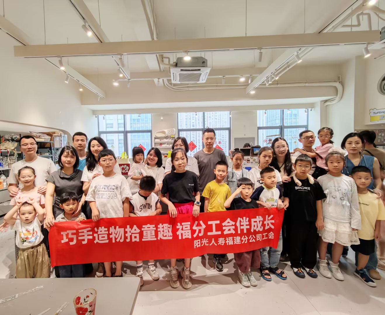 阳光人寿福建分公司工会开展亲子手工主题活动