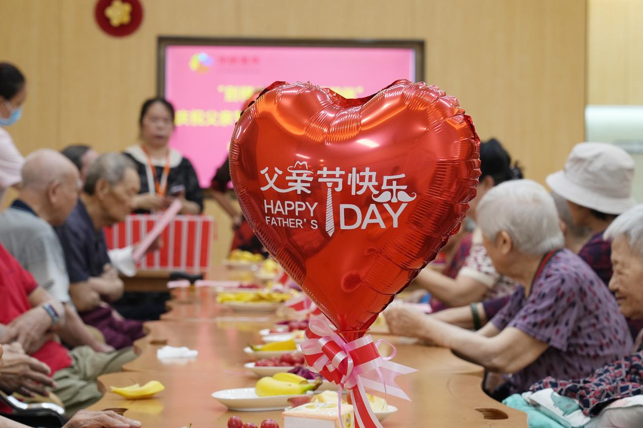 咱百科受邀参加深圳市华龄老年服务中心父亲节活动