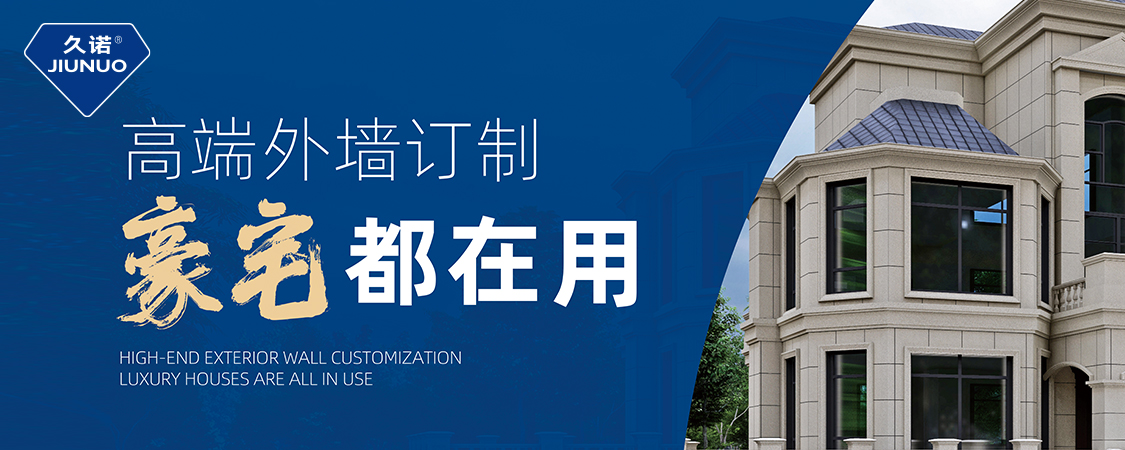 2025 年仿石漆行业十大品牌全景解析：解码市场领跑者的核心竞争力