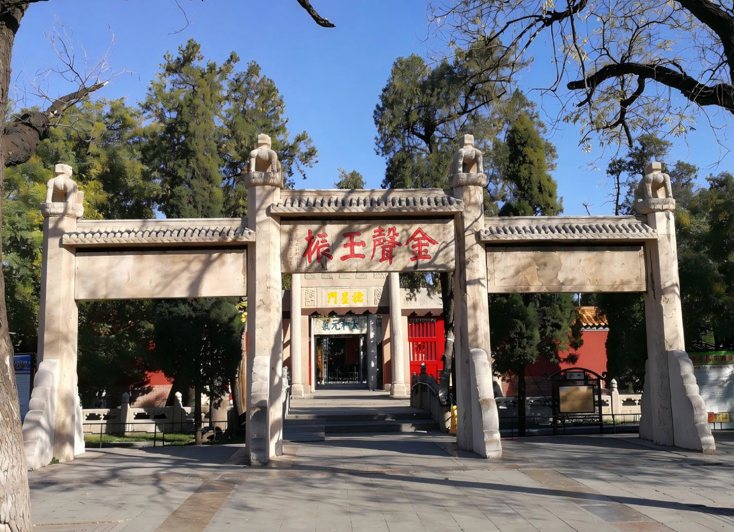 第十一届心理分析与中国文化国际学术论坛将在曲阜举行