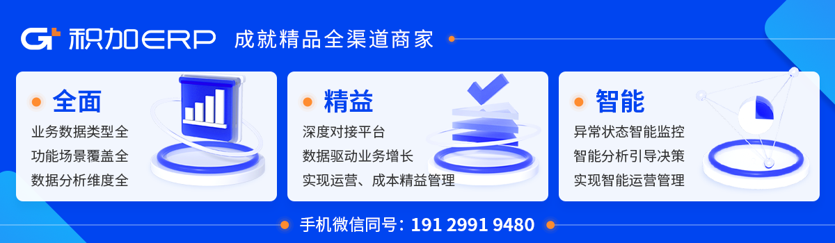 亚马逊广告优化_亚马逊自动广告优化技巧