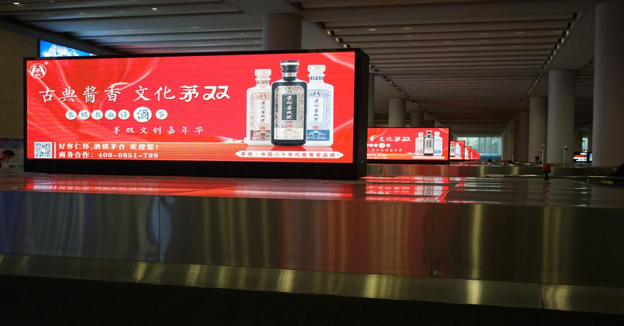 文化茅双斥巨资 机场广告正当时