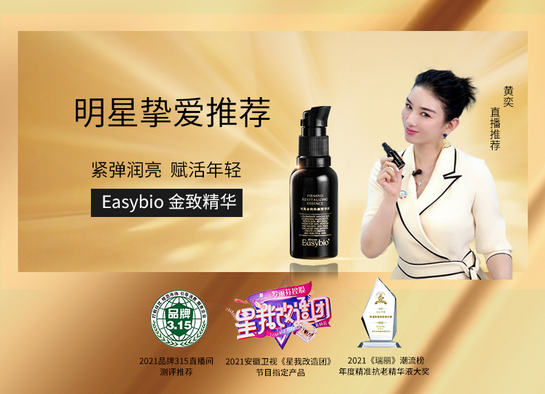 《星我改造团》|《青春有你3》韩瑞泽：金致能量，年轻无限！(图1)