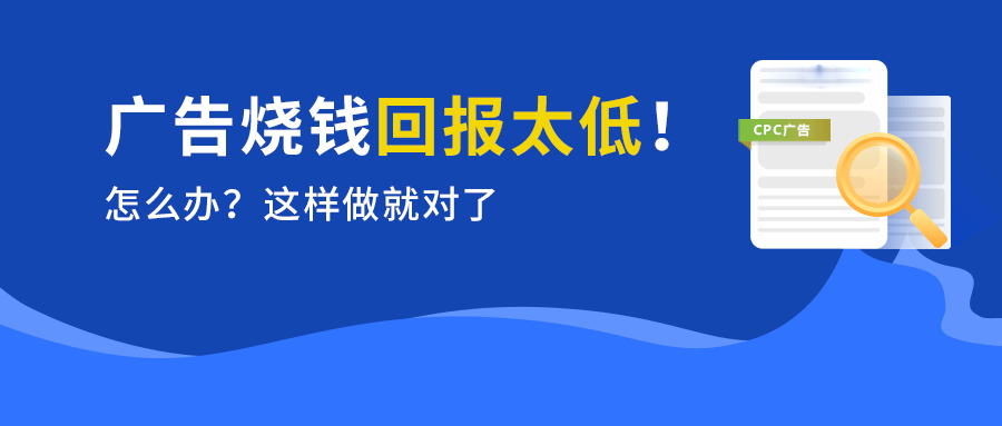 亚马逊广告erp，卖家必备的广告优化神器!