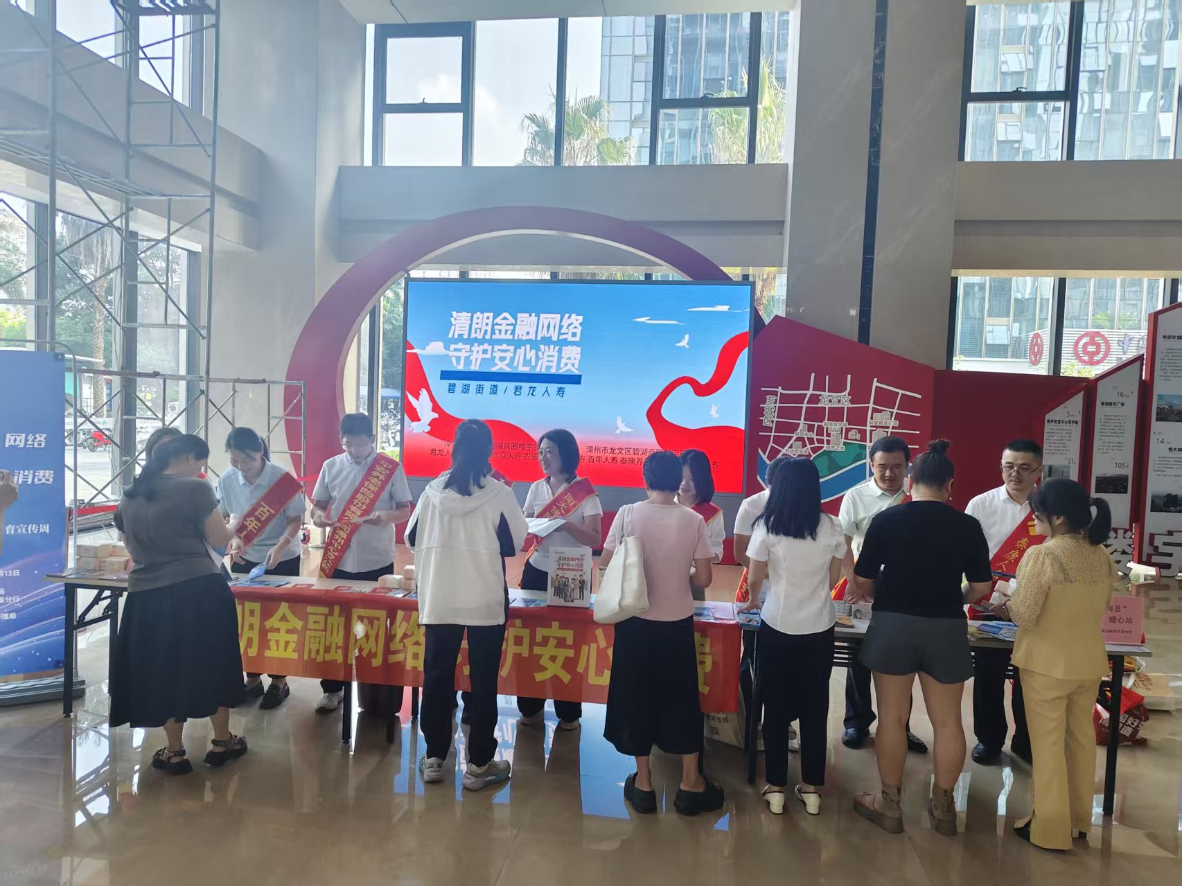 阳光人寿漳州中支开展金融教育宣传进商圈活动