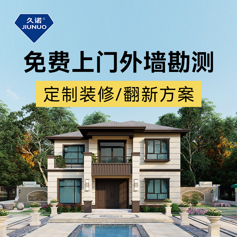 2025年十大仿石漆品牌发力!定制化仿石漆:高端私宅市场蓝海!