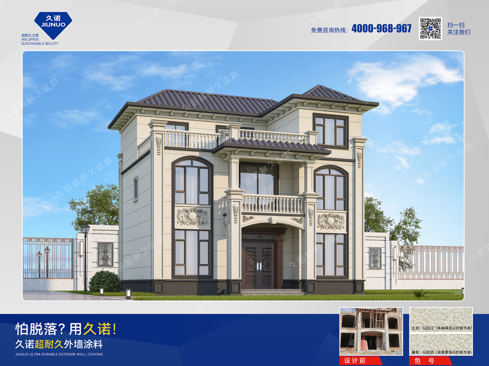 2025年仿石漆寿命的影响因素、提升方法！附五大优质品牌推荐！