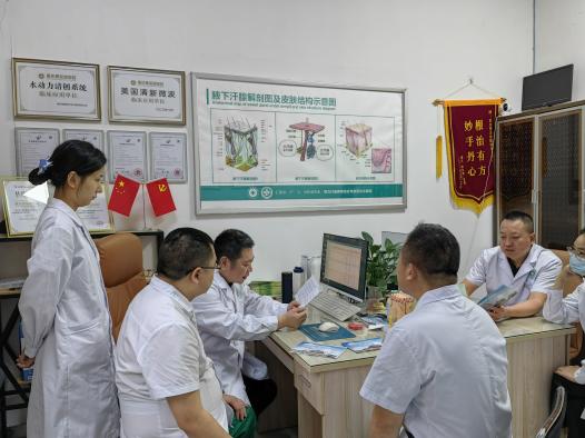 【暑假活动】北京三甲专家金骥莅临重庆黄泥磅腋臭专科开展会诊