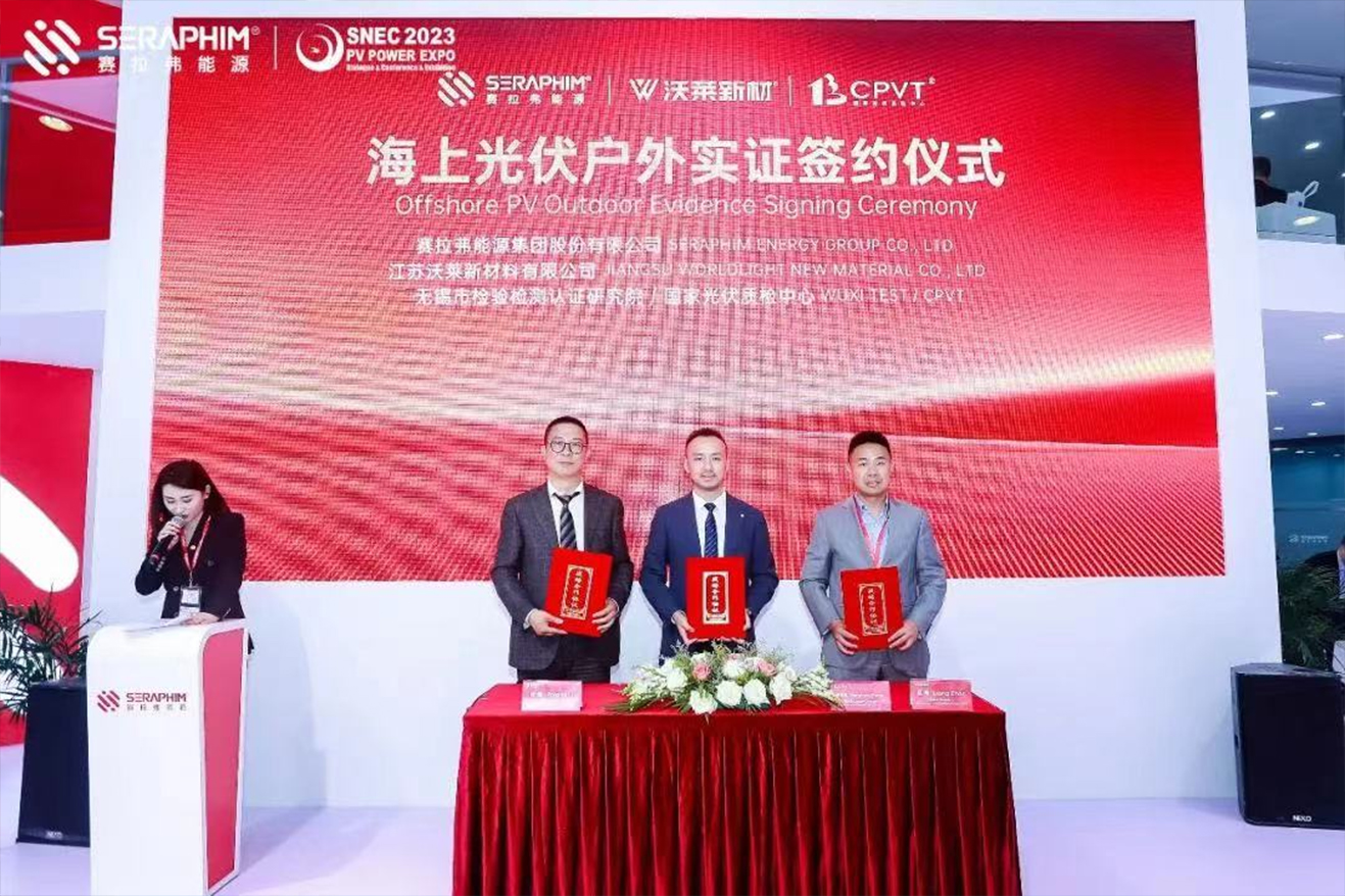 沃莱新材光伏复合材料边框秀美登场上海SNEC国际光伏展图3