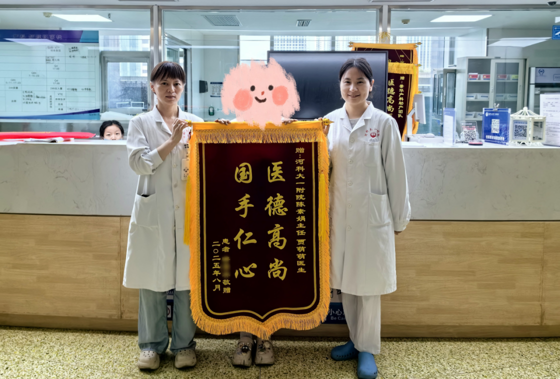 四胎妈妈遇产科“头号杀手” 多科“团战”实现双赢