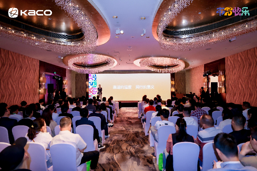 设计无界，快乐无限：KACO 2025百款新品发布 升级书写体验