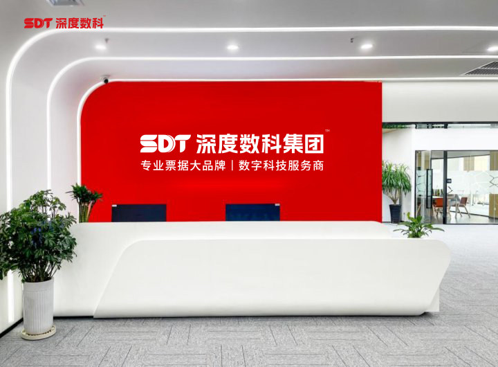 专业票据大品牌深度数科：票据知识看这里！什么是承兑汇票背飞和打飞？