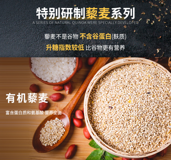超级食物藜麦登场，法米娜藜麦猫粮配方解析
