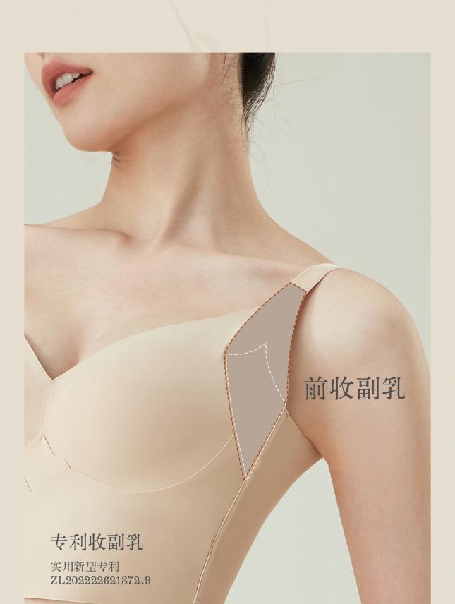 梵妳卡波重磅发布“玲珑美人”长文胸系列，解锁新舒适塑形内衣主义