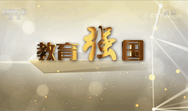 久诺探索教育建筑外墙高端定制化涂装趋势，赋能绿色、智慧、高颜值、可持续校园建设！