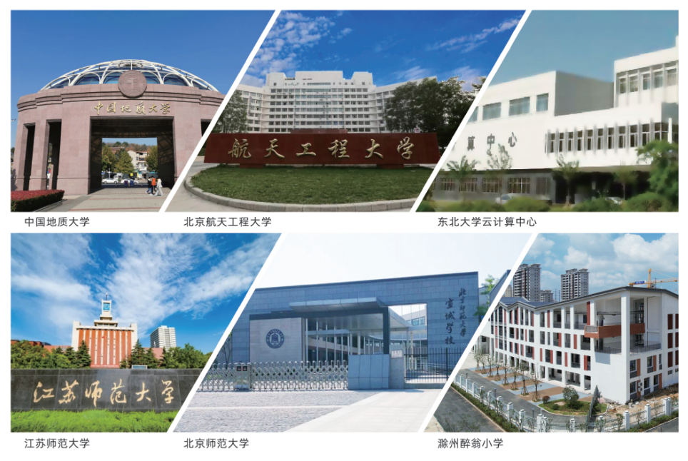 久诺校园工程案例