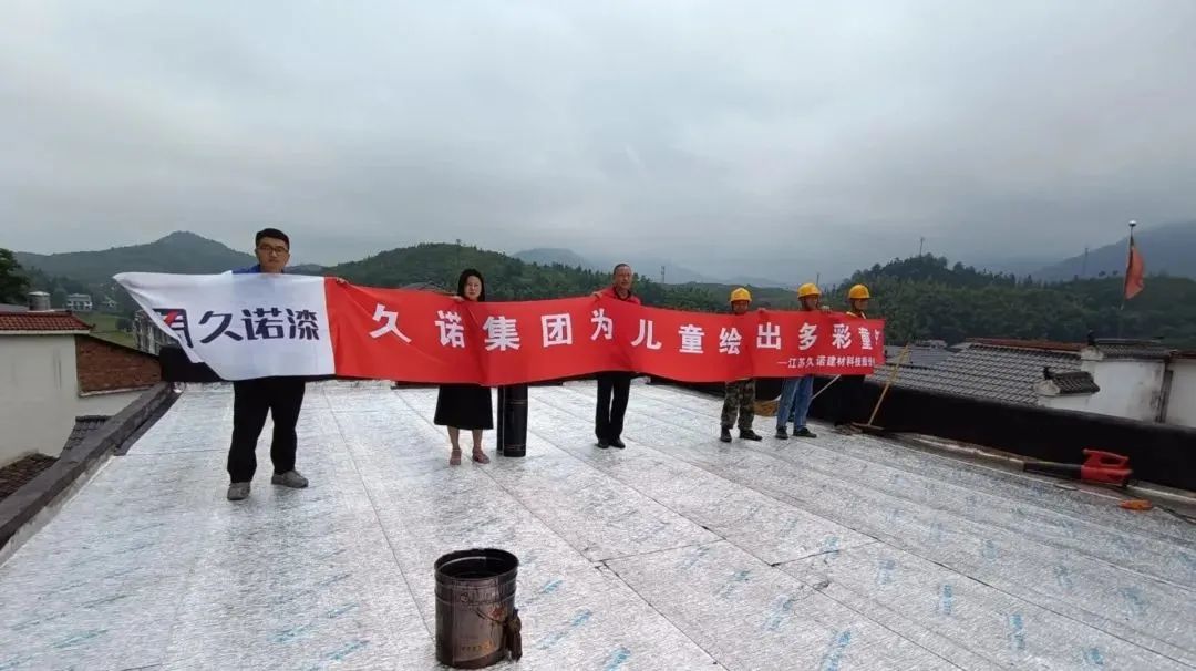 久诺校园公益行