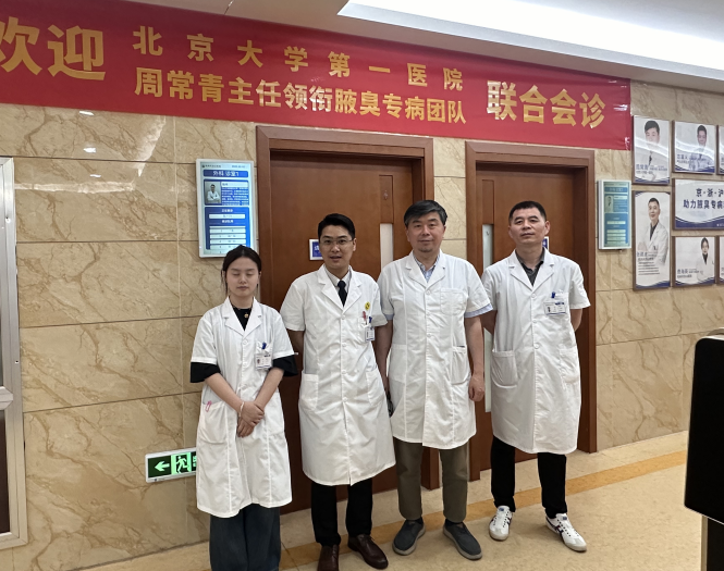 【五一专家联诊活动圆满收官】京沪三甲名医齐聚天目山 助力患者重获清新