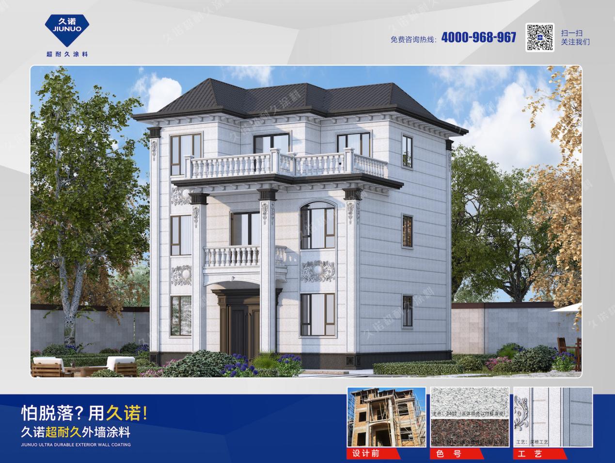 2025年高端私宅市场的下一个蓝海!定制化仿石漆!