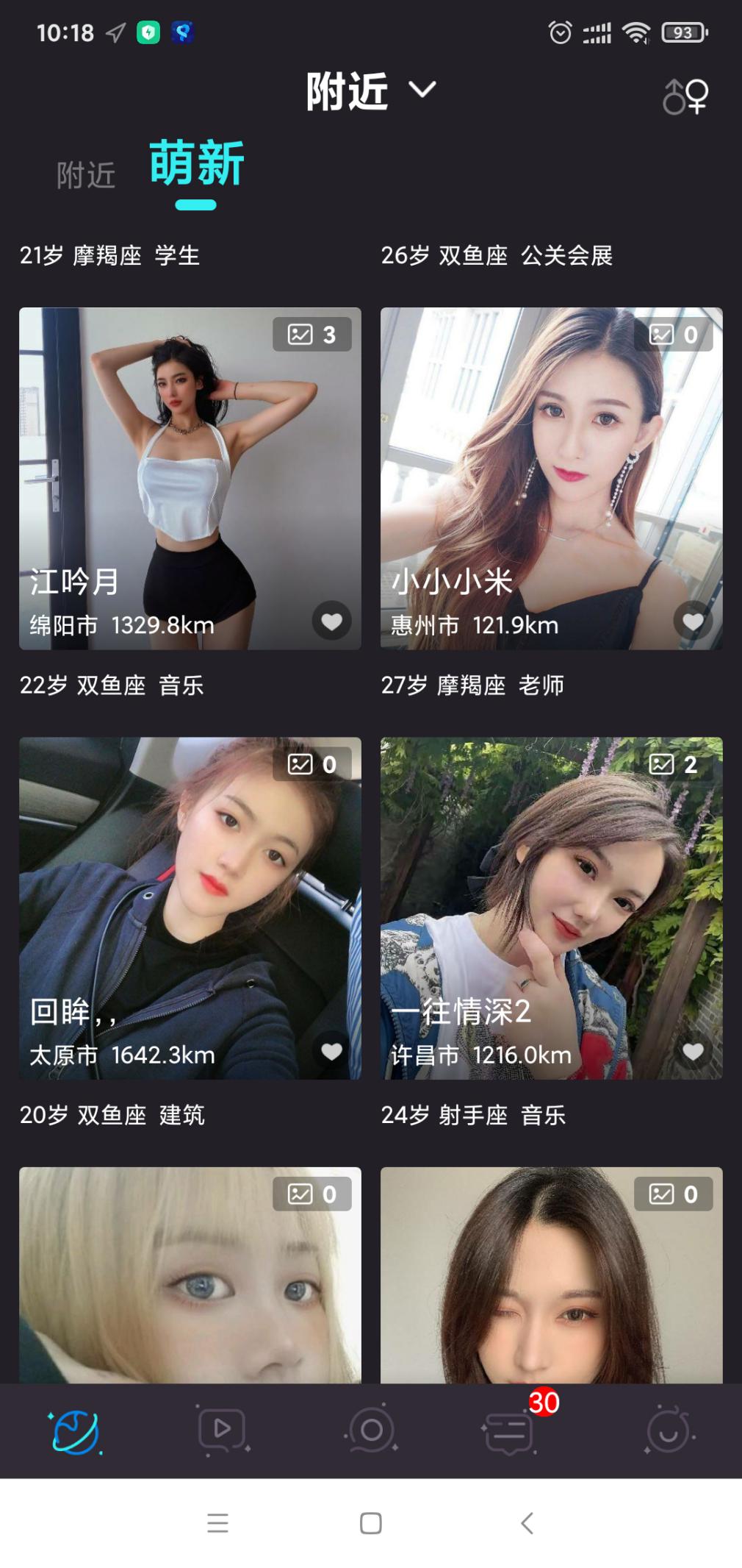 还有没有和面具公园这样优秀的APP? 还有没有和面具公园这样优秀的APP?