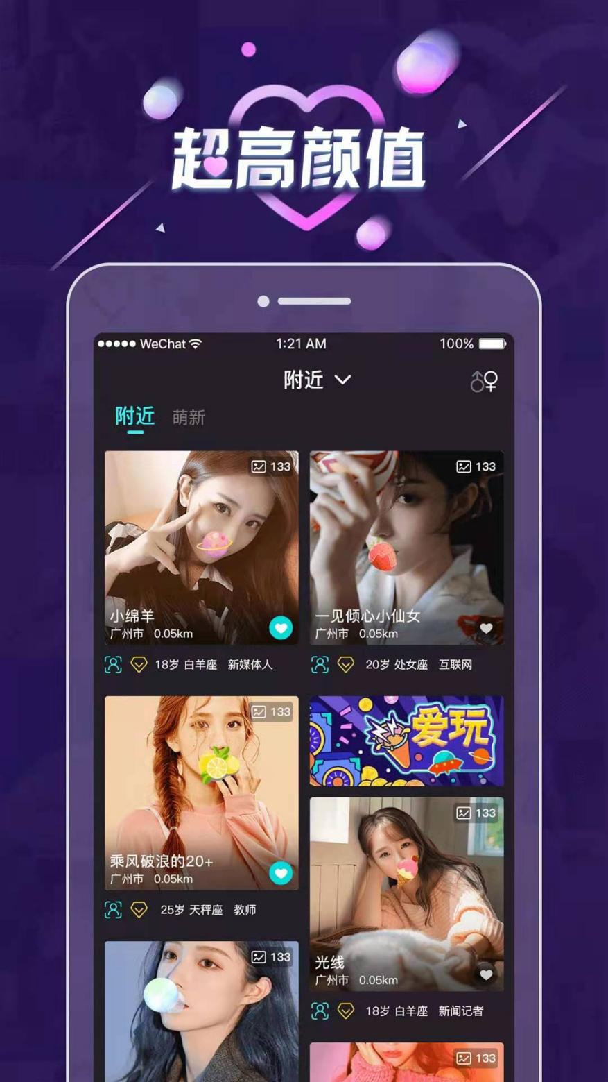 还有没有和面具公园这样优秀的APP? 还有没有和面具公园这样优秀的APP?