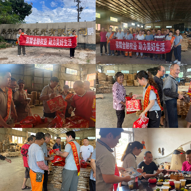 阳光财险三明中心支公司开展“阳光暖阳日”专题金融教