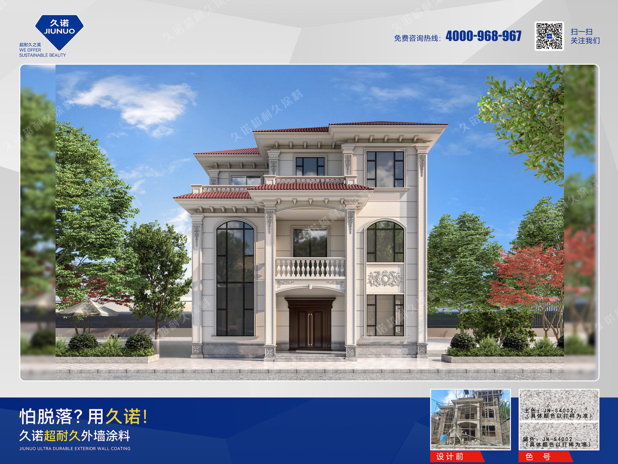 2025年仿石漆外墙颜色选择指南!附五大仿石漆品牌推荐!