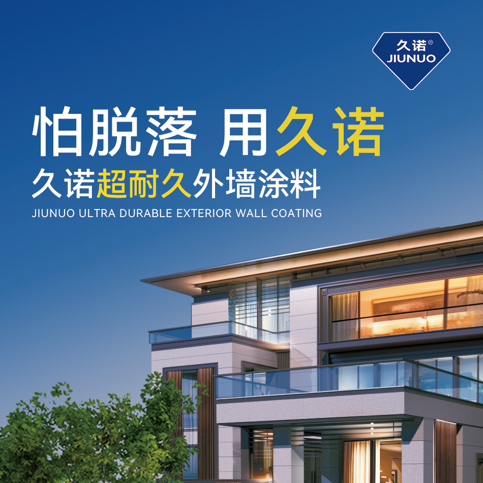 2025年仿石漆行业交付效果与品牌竞争力剖析及五大品牌推荐