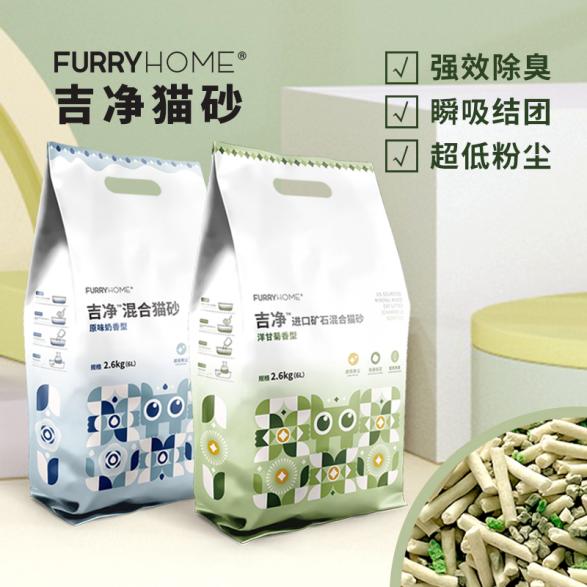 新品发布|实力猫砂品牌吉净上线，开启猫砂控尘除味新时代