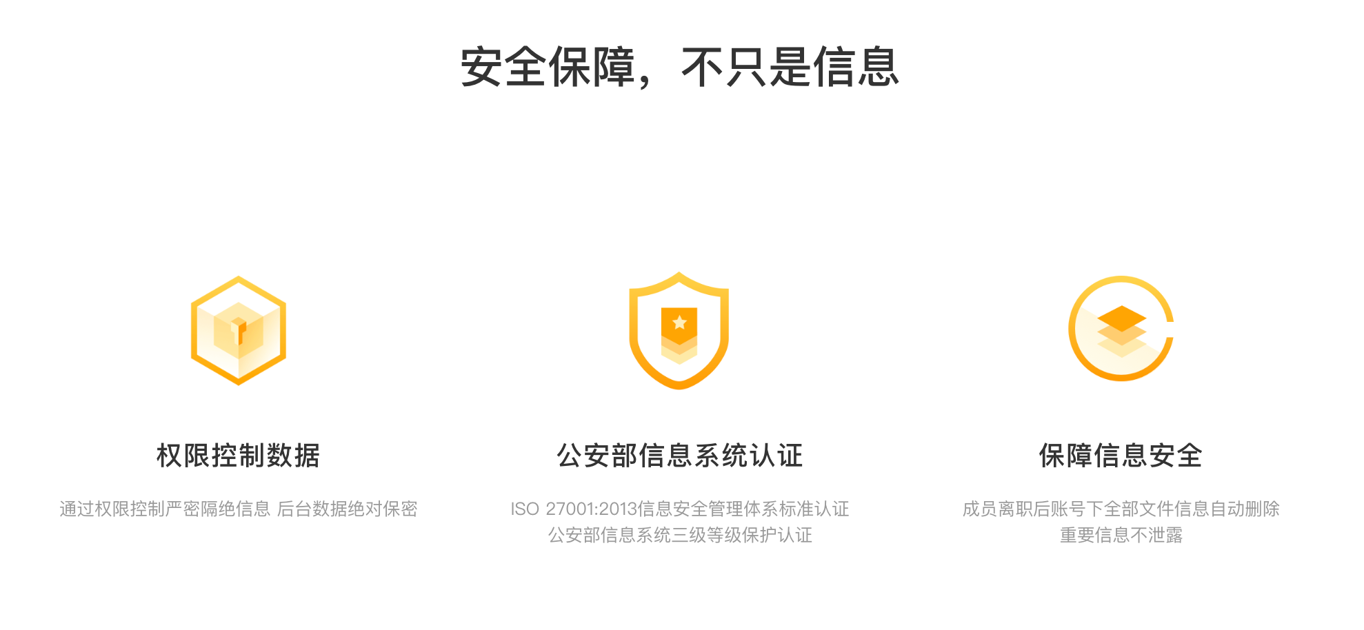 从数据安全到团队提效，Alpha案件管理功能为律所法律服务保驾护航