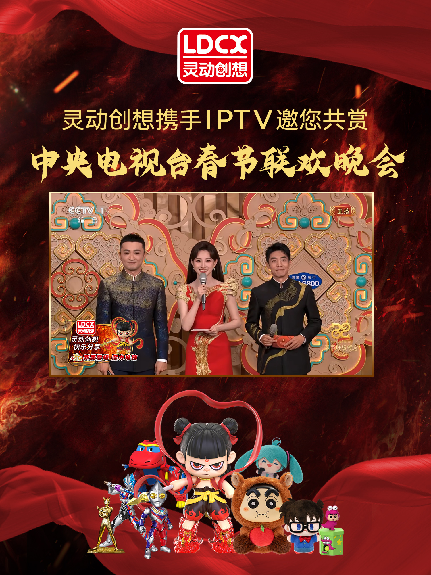 灵动创想：破局文创红海，领航行业新征程