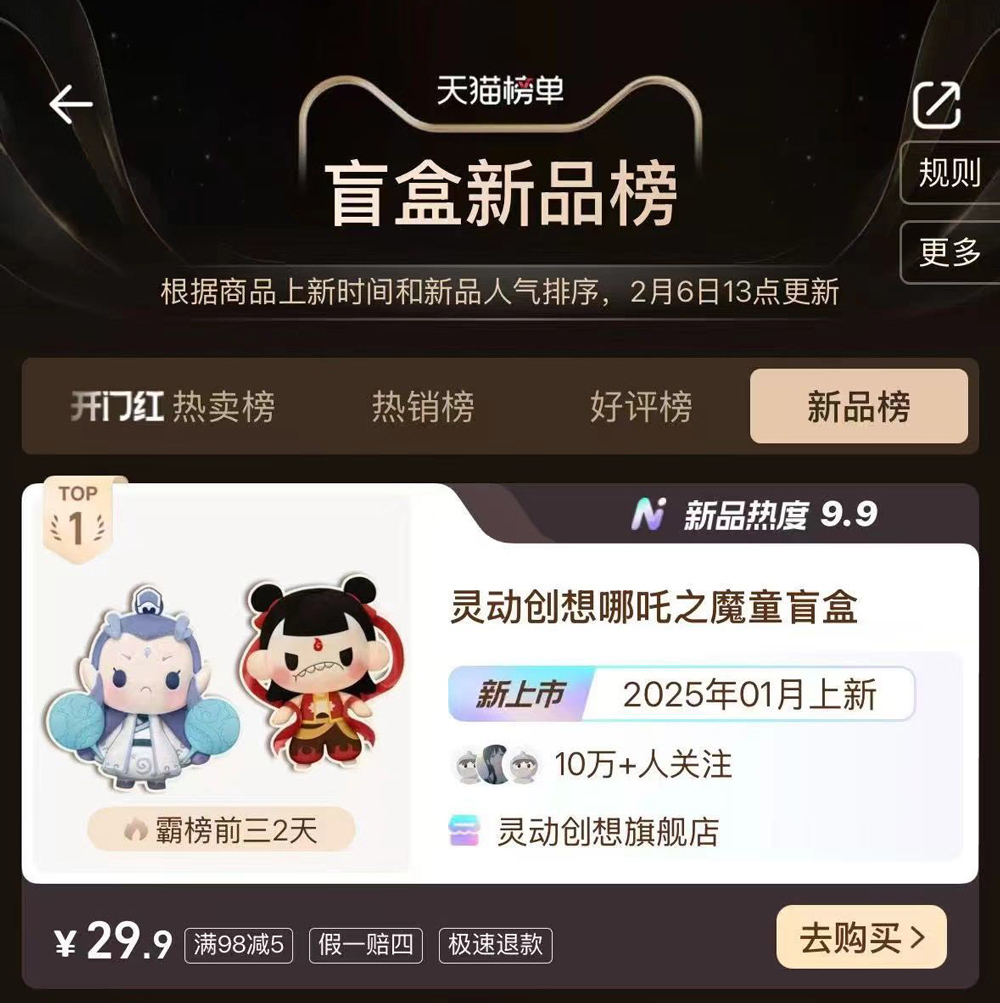 灵动创想：破局文创红海，领航行业新征程