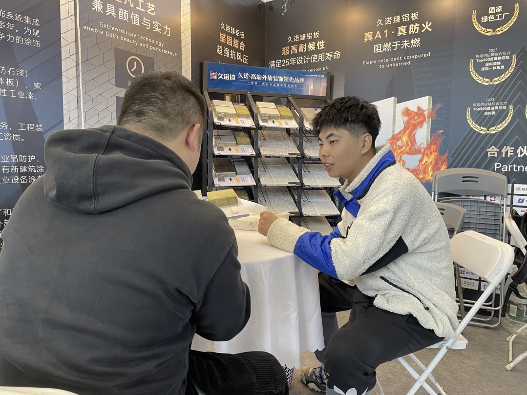 久诺积极推介先进建材产品