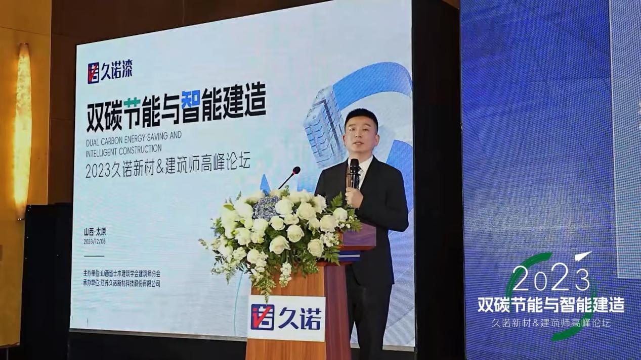 论坛现场精彩分享连连