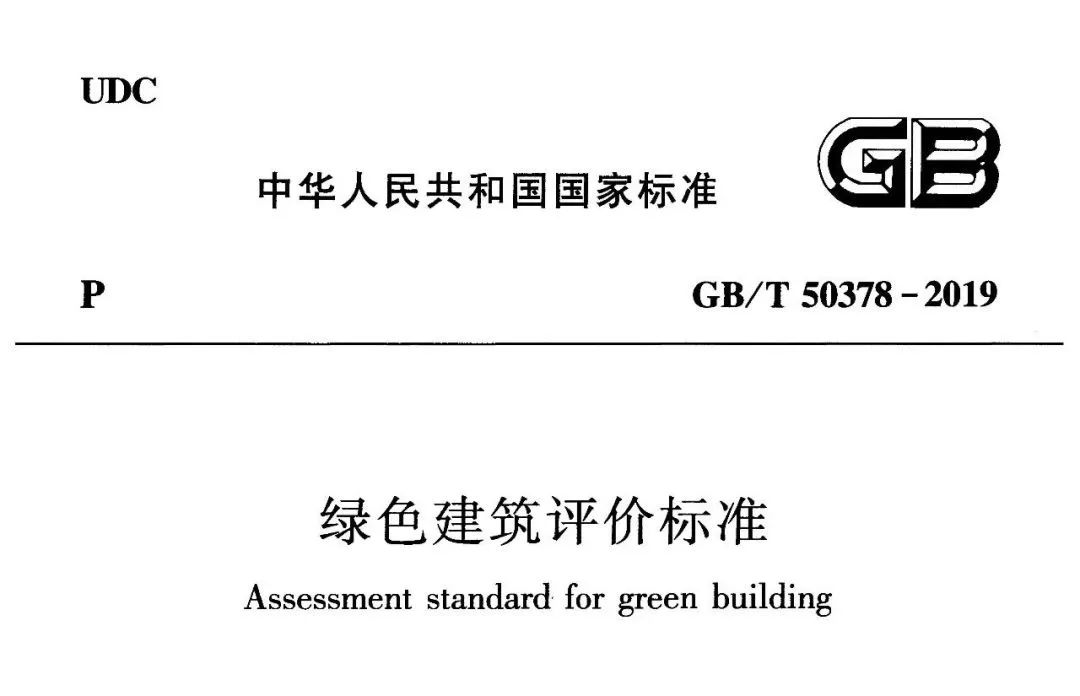 再添“国字号”荣誉认证！久诺授牌“国家绿色供应链管理示范企业”！
