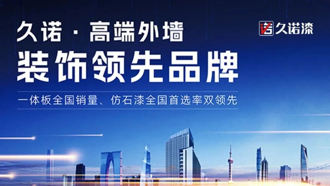 再添“国字号”荣誉认证！久诺授牌“国家绿色供应链管理示范企业”！