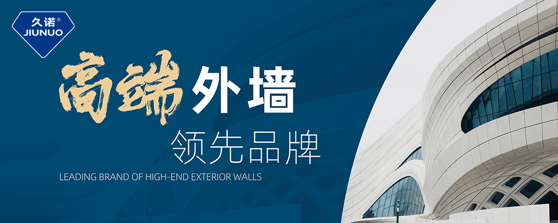 2025年仿石漆、仿石涂料品牌前10名推荐:引领行业品质与创新!