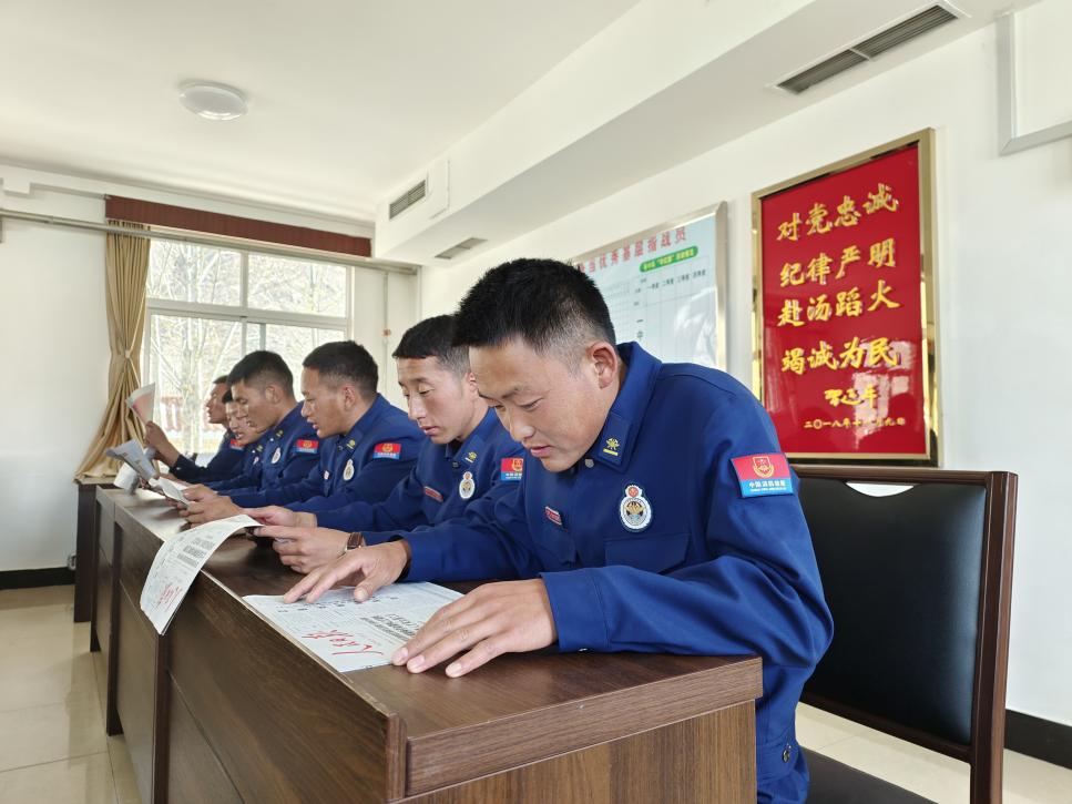 西藏森林消防总队特勤大队二中队扎实开展“读书育情操、看报议时事”