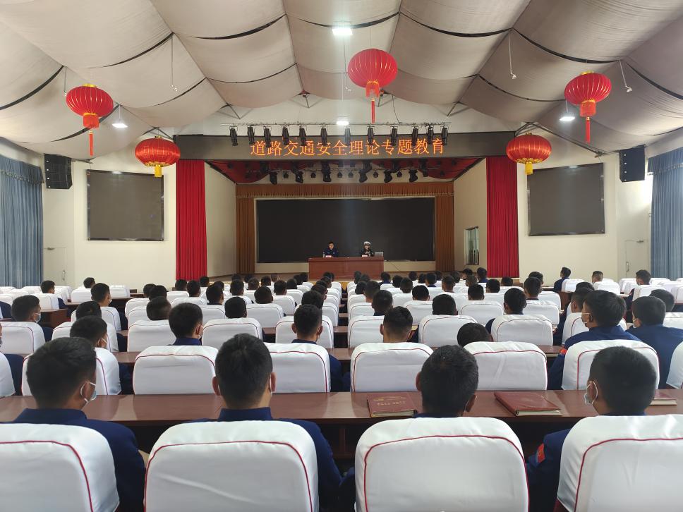 西藏森林消防总队特勤大队邀请拉萨市交警支队开展道路安全理论专题教育