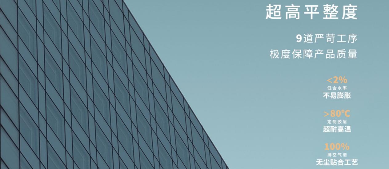 建筑立面公建化趋势下的“材料宠儿”！将建筑美学、结构、功能、节能、效益完美融合！