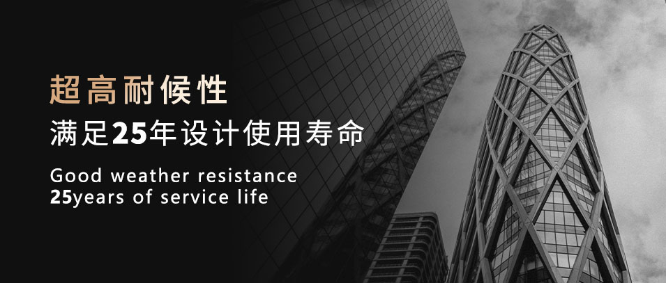 建筑立面公建化趋势下的“材料宠儿”！将建筑美学、结构、功能、节能、效益完美融合！