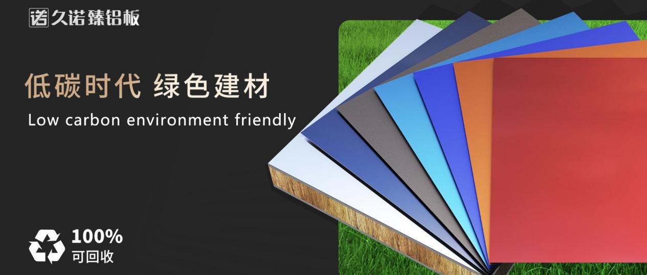 建筑立面公建化趋势下的“材料宠儿”！将建筑美学、结构、功能、节能、效益完美融合！