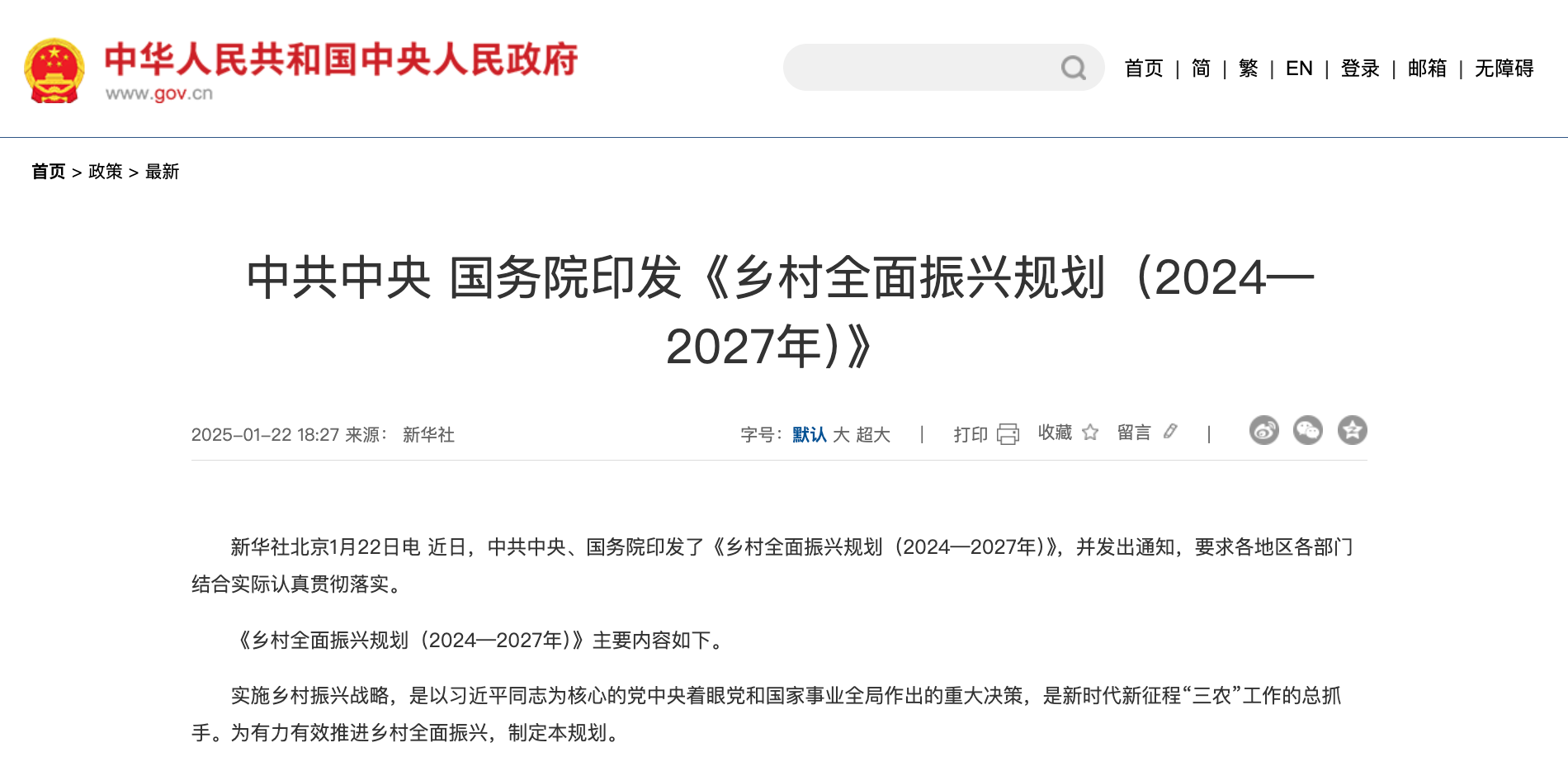 2025 年外墙仿石漆爆发式增长:南防霉北抗裂,低碳定制成赢家!