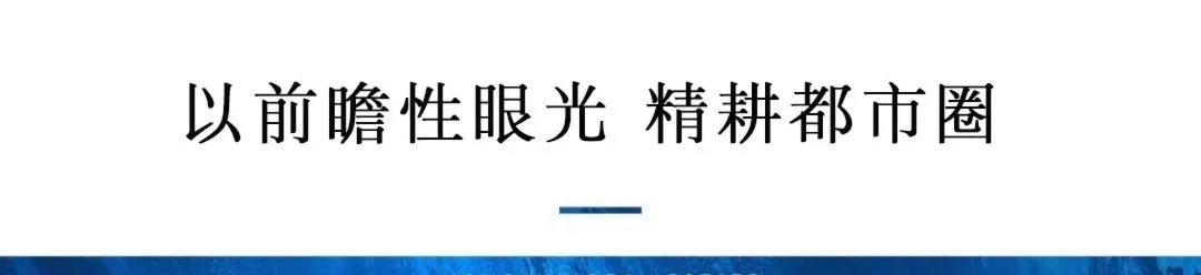 匠心筑城，久诺助力滁州打造城市发展新高地！