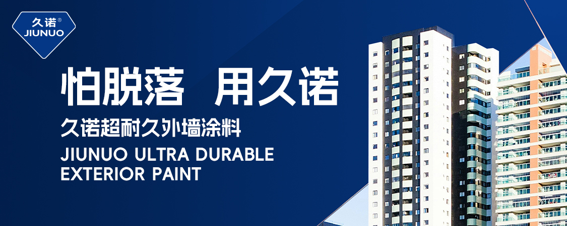 仿石漆价格大跌,重走真石漆老路?十大优质仿石漆品牌推荐!