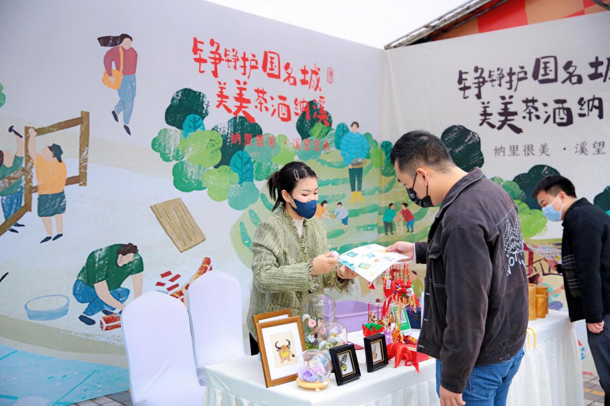 百度App生活节——“惠享泸州”商文旅全民消费季 带您畅游酒城好风景