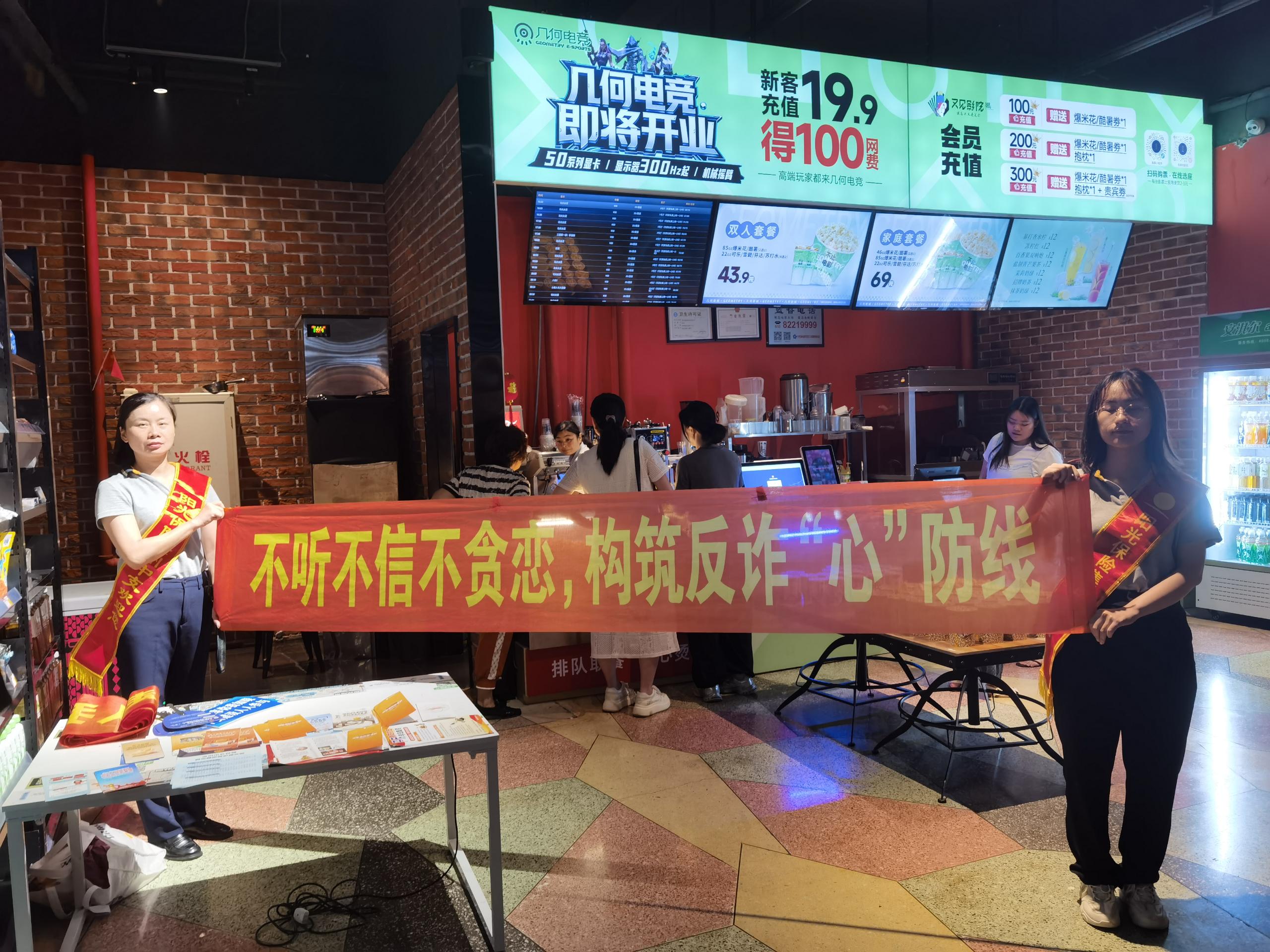 筑牢商圈反诈防线——阳光人寿漳州中支走进沃尔玛开展反诈集中宣传
